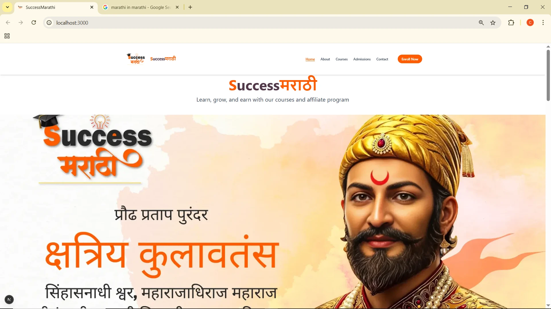 SuccessMarathi
